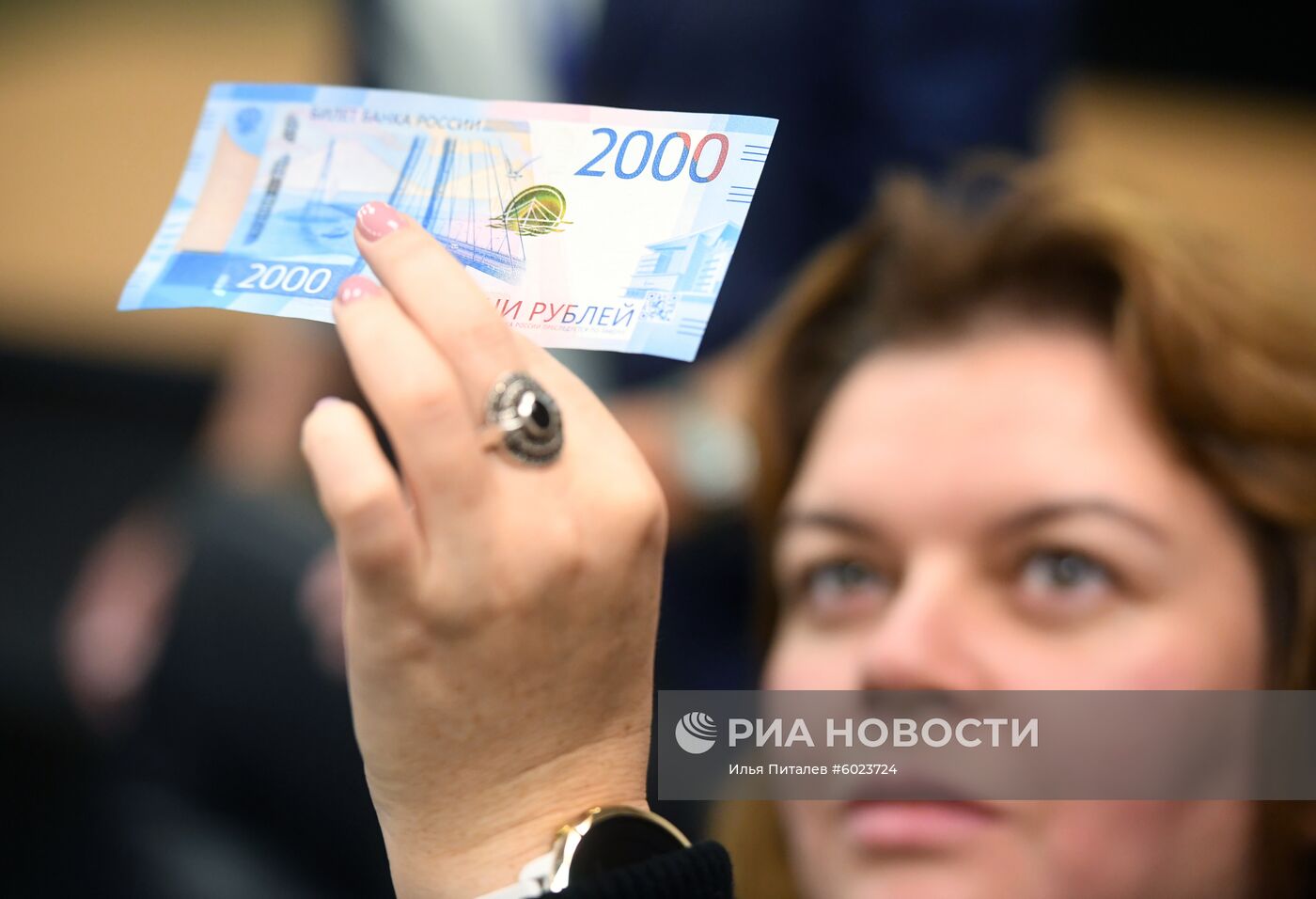 Расчетно-кассовый центр Банка России