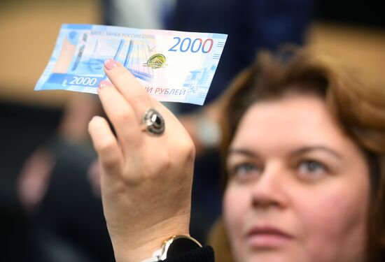 Расчетно-кассовый центр Банка России