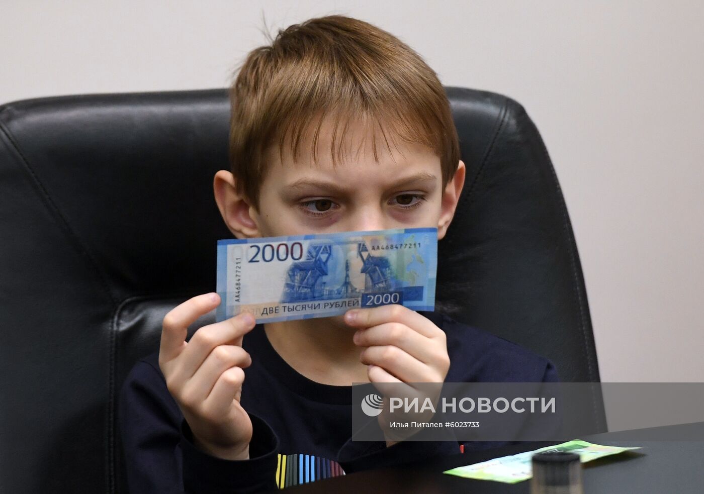 Расчетно-кассовый центр Банка России