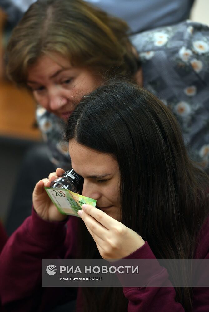 Расчетно-кассовый центр Банка России