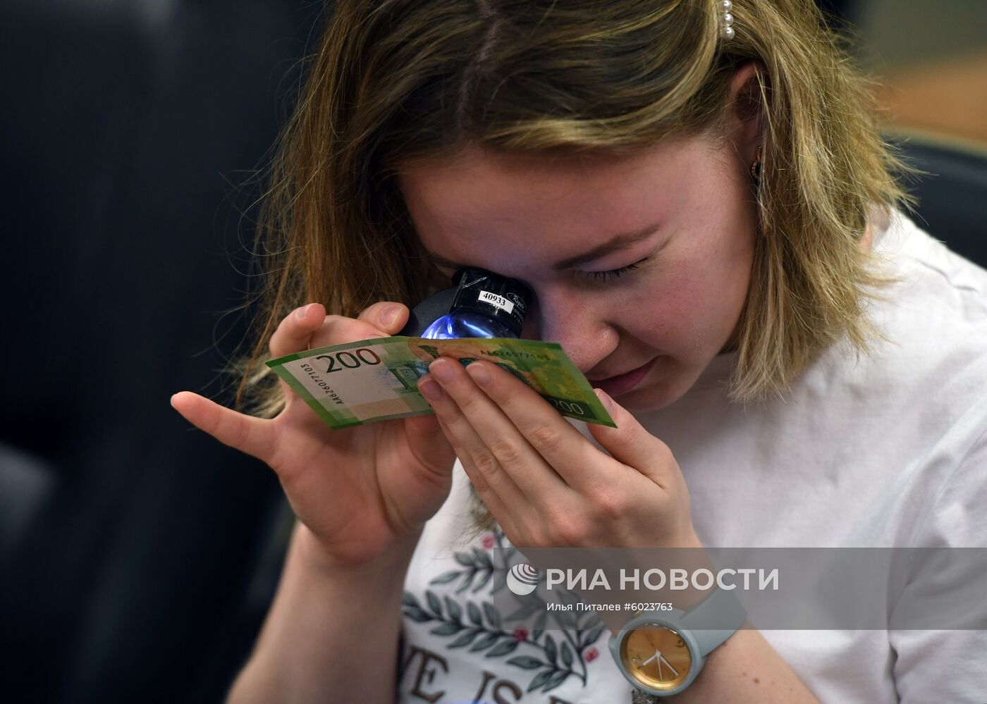 Расчетно-кассовый центр Банка России