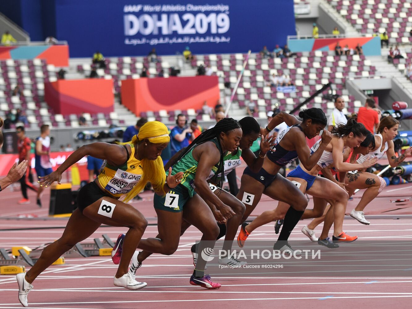 Легкая атлетика. Чемпионат мира. Второй день