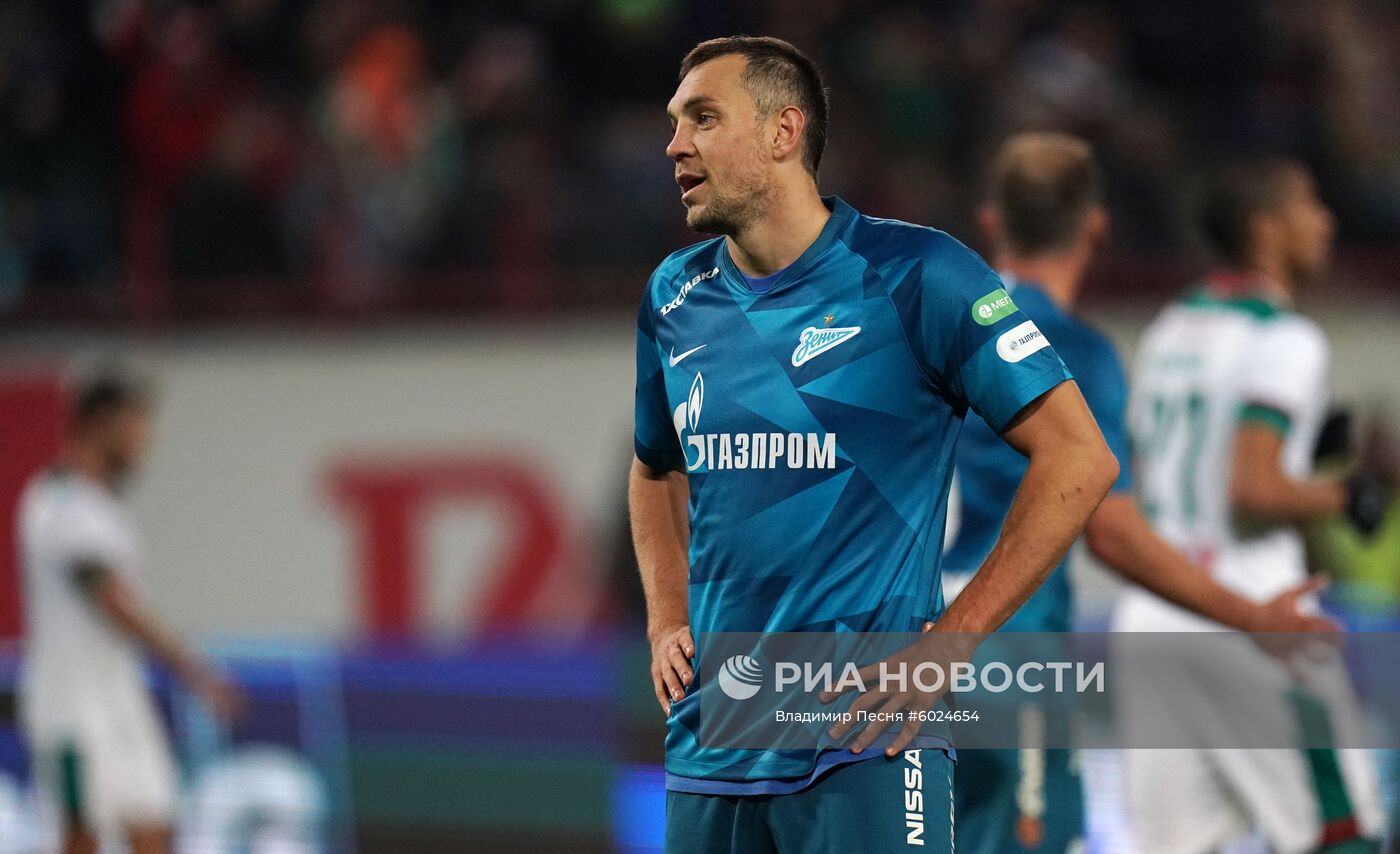 Футбол. РПЛ. Матч "Локомотив" - "Зенит"