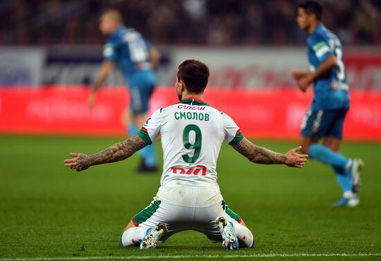 Футбол. РПЛ. Матч "Локомотив" - "Зенит"