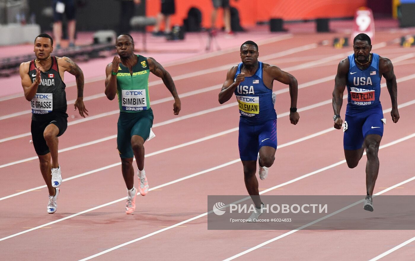 Легкая атлетика. Чемпионат мира. Второй день