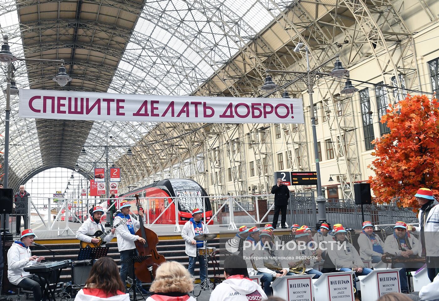 Открытие производственного комплекса "Мануфактуры Боско"