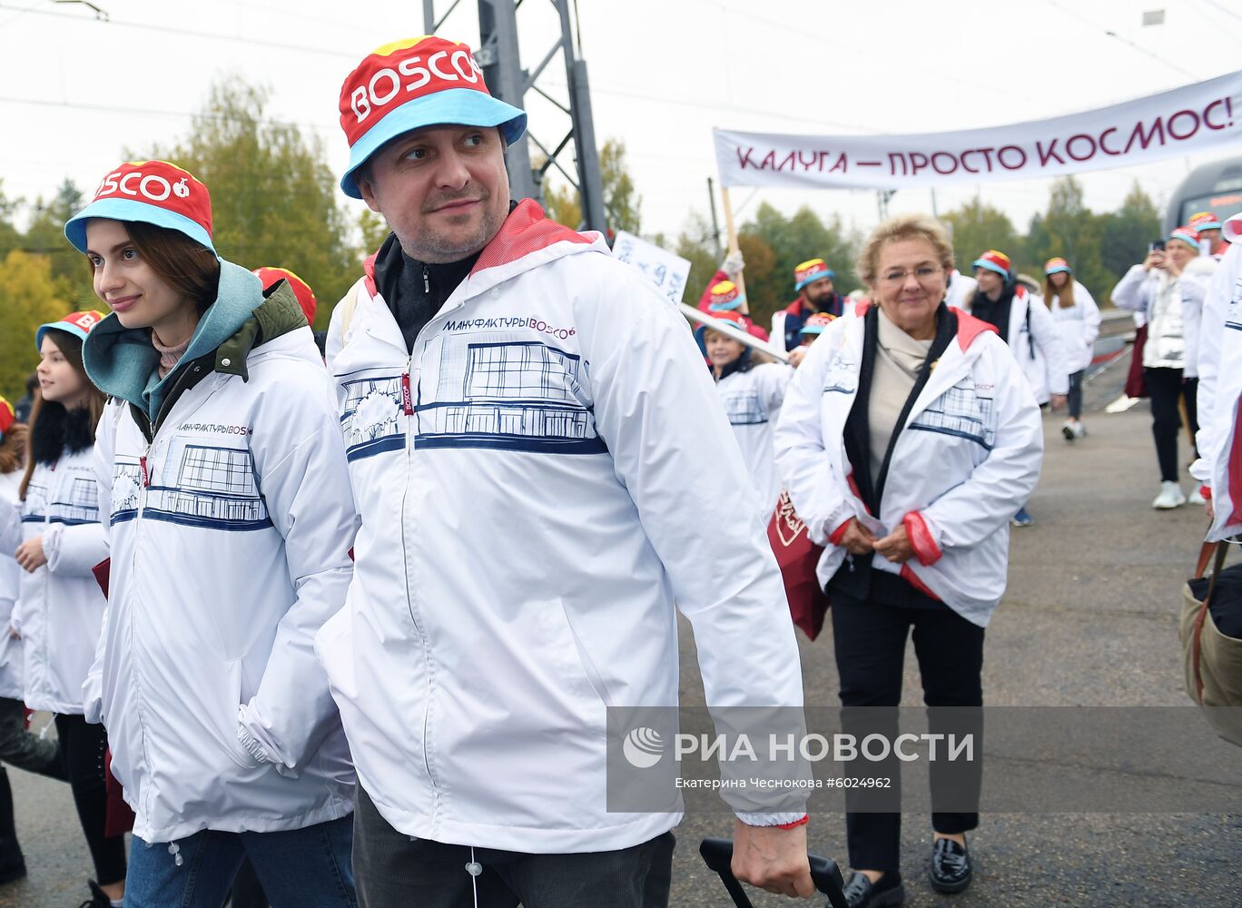 Открытие производственного комплекса "Мануфактуры Боско"