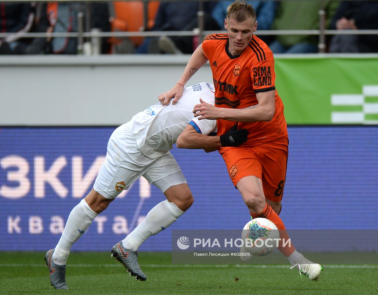 Футбол. РПЛ. Матч "Урал" - ЦСКА
