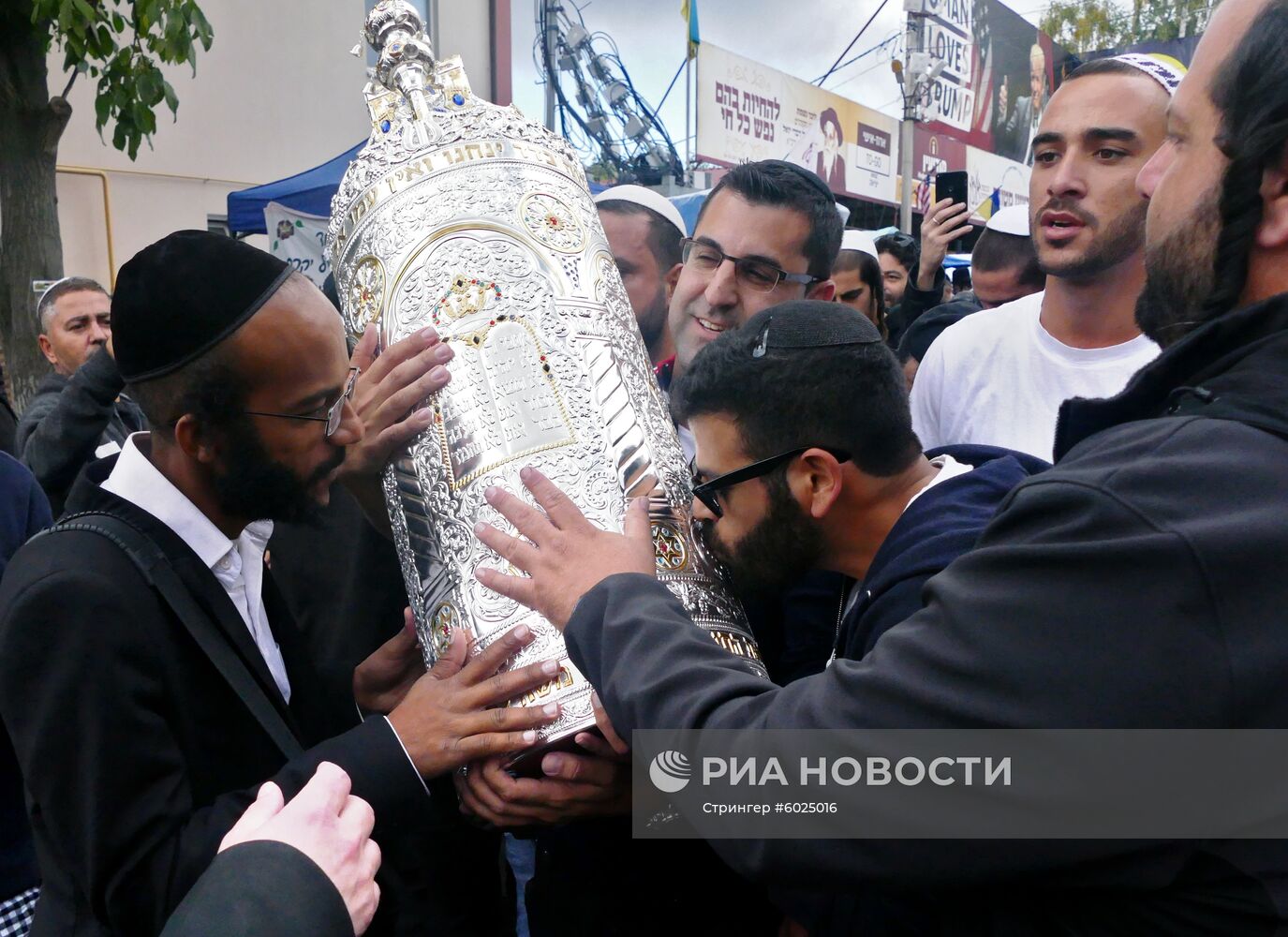 Празднование еврейского Нового года Рош ха-Шана в Умани