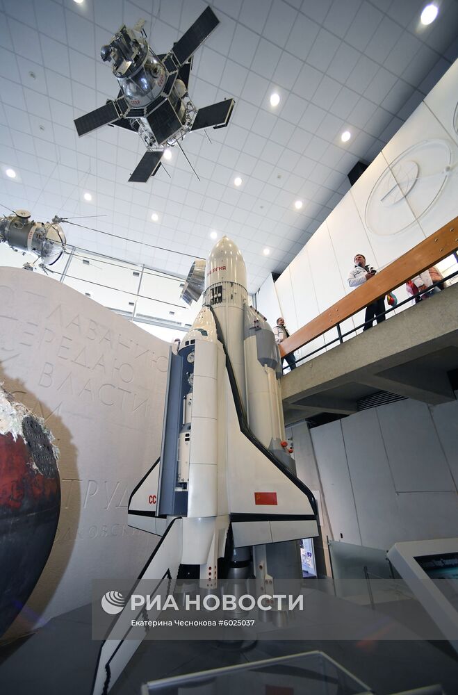 Государственный музей истории космонавтики