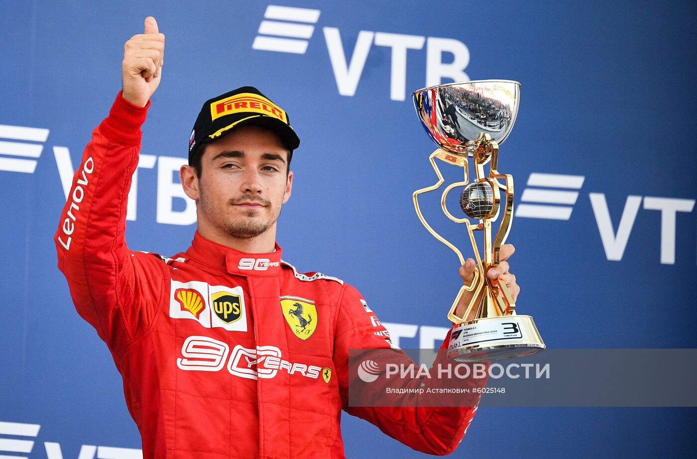 Автоспорт. Формула 1. ВТБ Гран-при России. Гонка