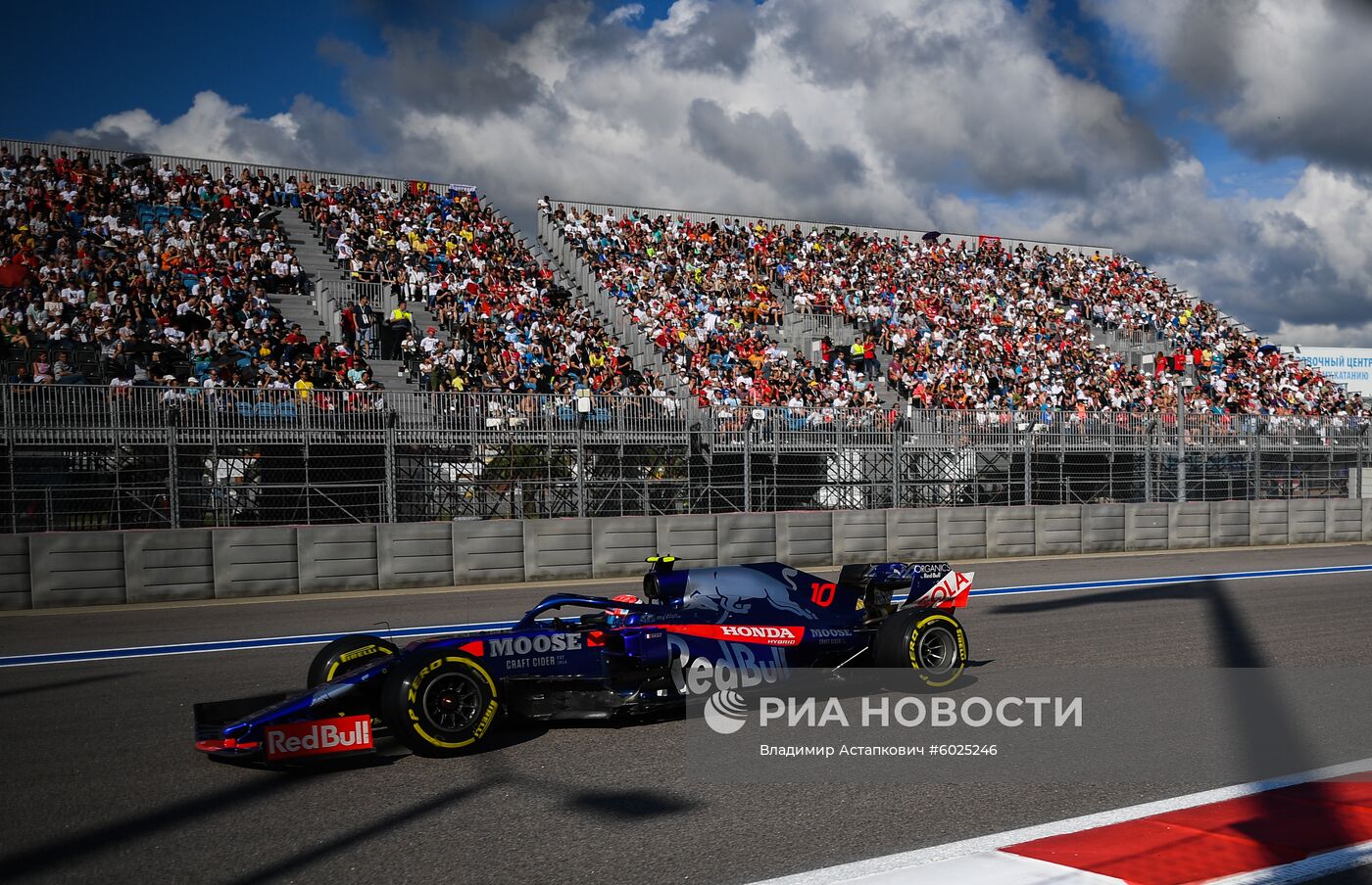 Автоспорт. Формула 1. ВТБ Гран-при России. Гонка