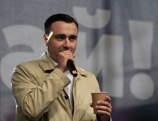 Митинг в поддержку фигурантов "московского дела"