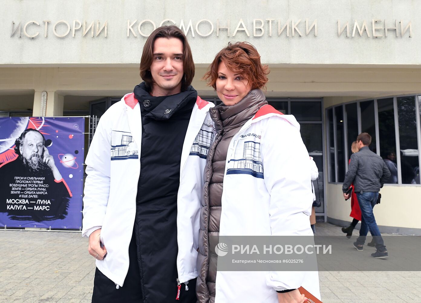 Открытие производственного комплекса "Мануфактуры Боско"