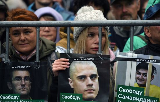 Митинг в поддержку фигурантов "московского дела"