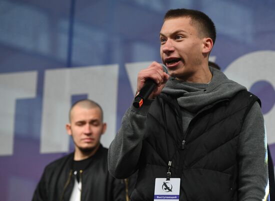 Митинг в поддержку фигурантов "московского дела"