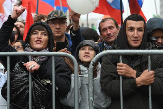 Митинг в поддержку фигурантов "московского дела"