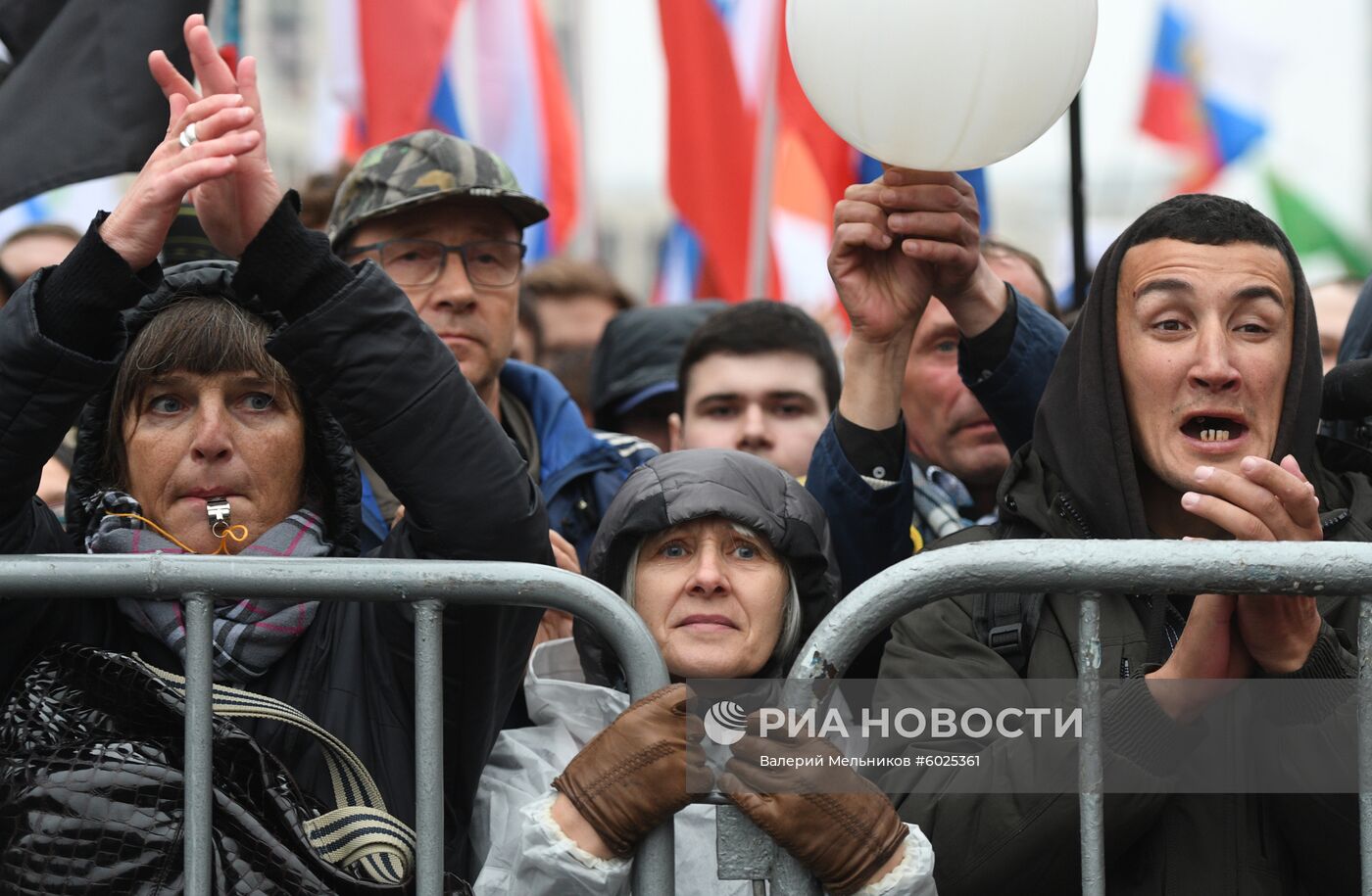 Митинг в поддержку фигурантов "московского дела"