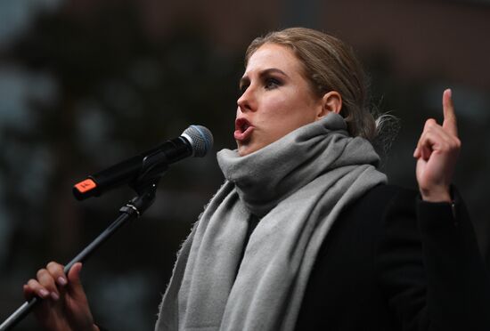 Митинг в поддержку фигурантов "московского дела"