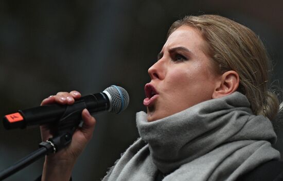 Митинг в поддержку фигурантов "московского дела"