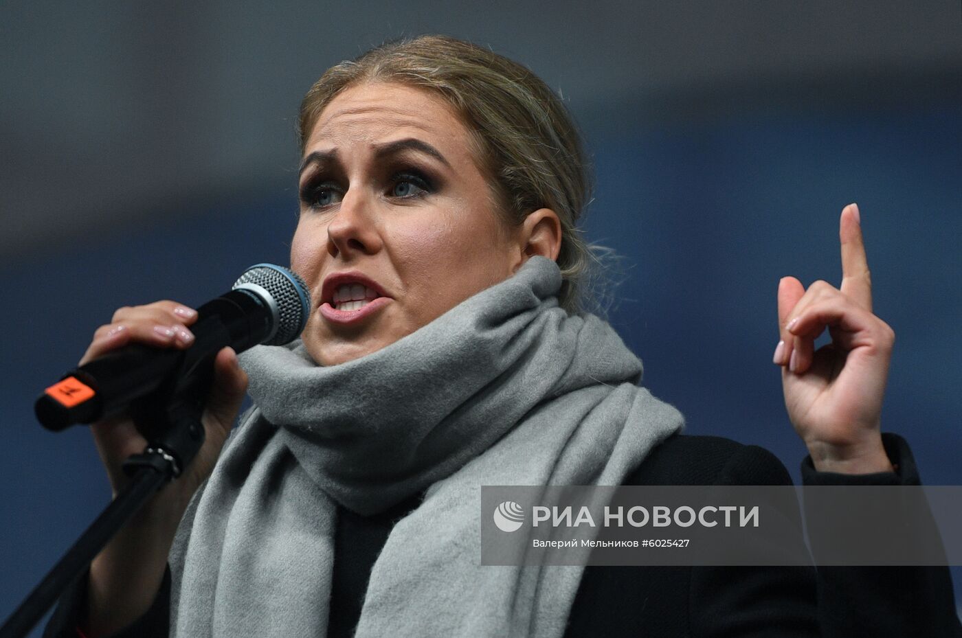 Митинг в поддержку фигурантов "московского дела"