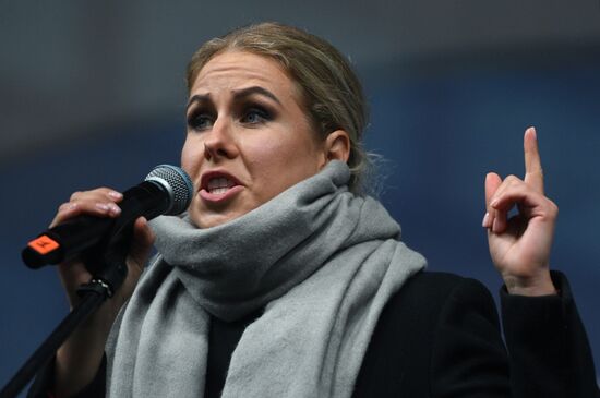 Митинг в поддержку фигурантов "московского дела"