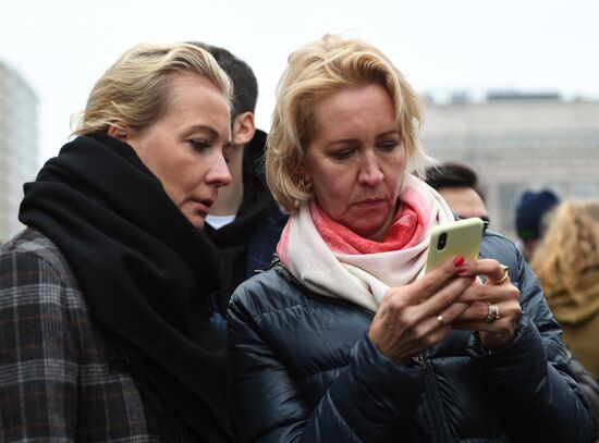 Митинг в поддержку фигурантов "московского дела"