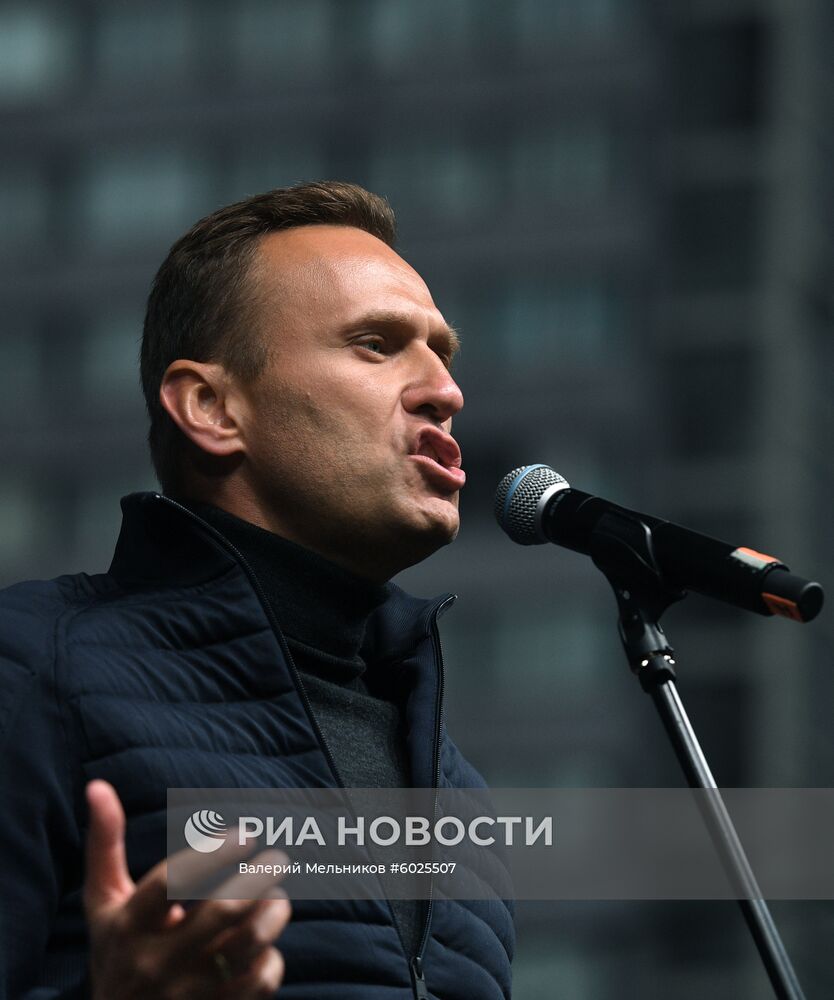 Митинг в поддержку фигурантов "московского дела"