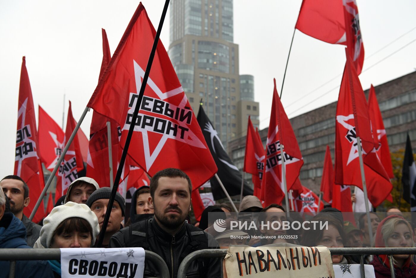 Митинг в поддержку фигурантов "московского дела"