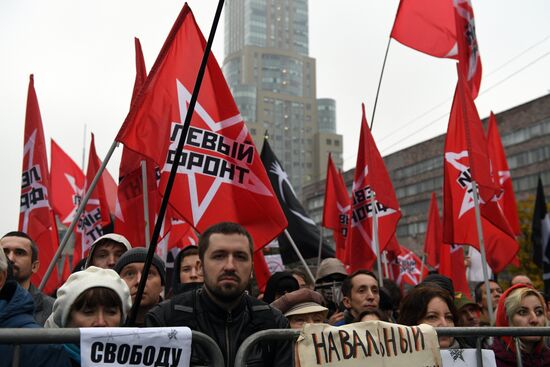 Митинг в поддержку фигурантов "московского дела"
