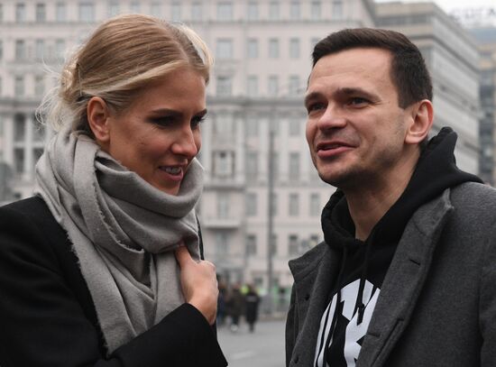 Митинг в поддержку фигурантов "московского дела"