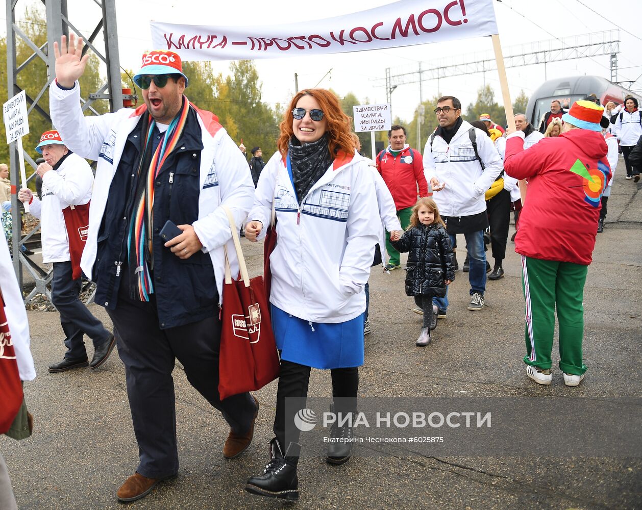Открытие производственного комплекса "Мануфактуры Боско"