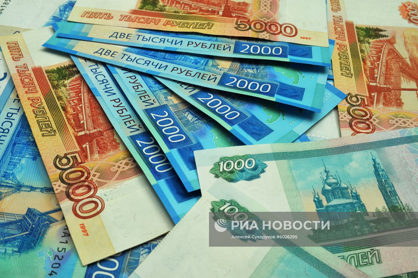 Доллары, Евро, Рубли