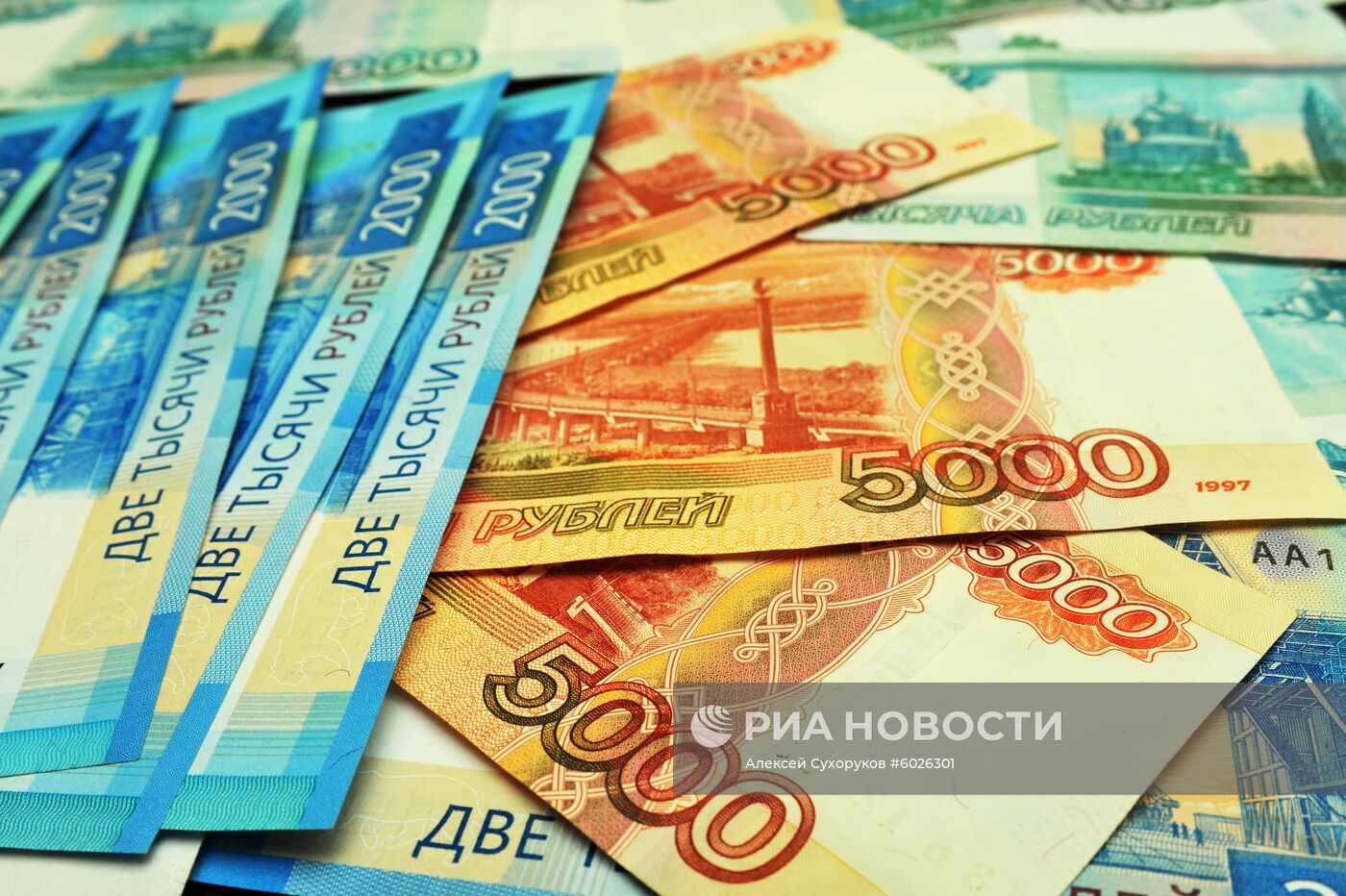 Доллары, Евро, Рубли