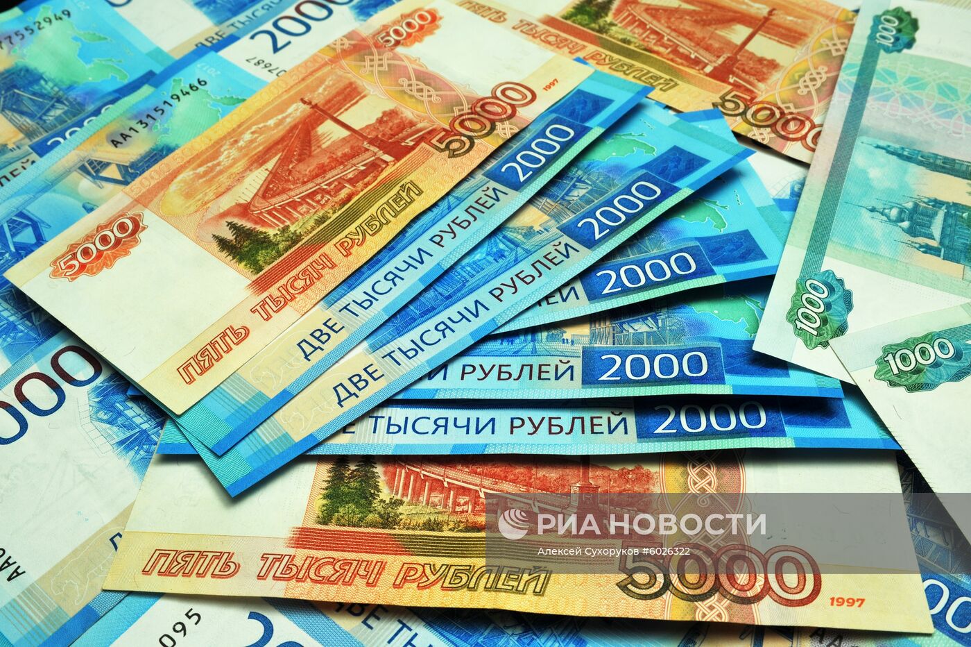 Доллары, Евро, Рубли