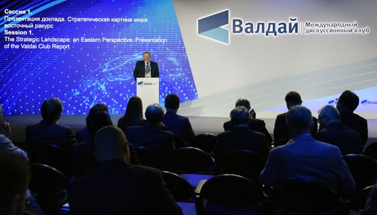 XVI Ежегодное заседание Международного дискуссионного клуба "Валдай"