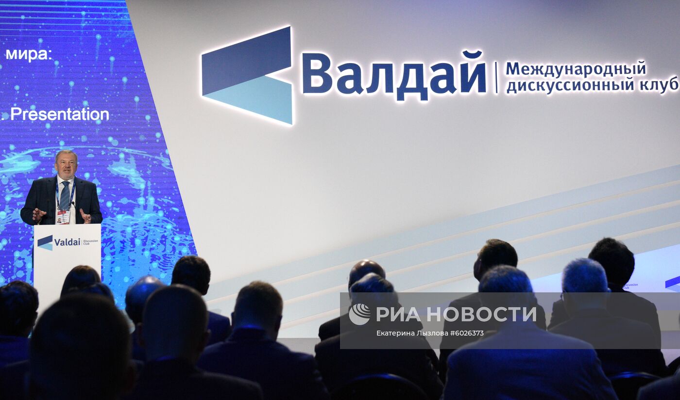 XVI Ежегодное заседание Международного дискуссионного клуба "Валдай"