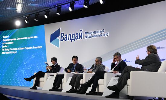 XVI Ежегодное заседание Международного дискуссионного клуба "Валдай"