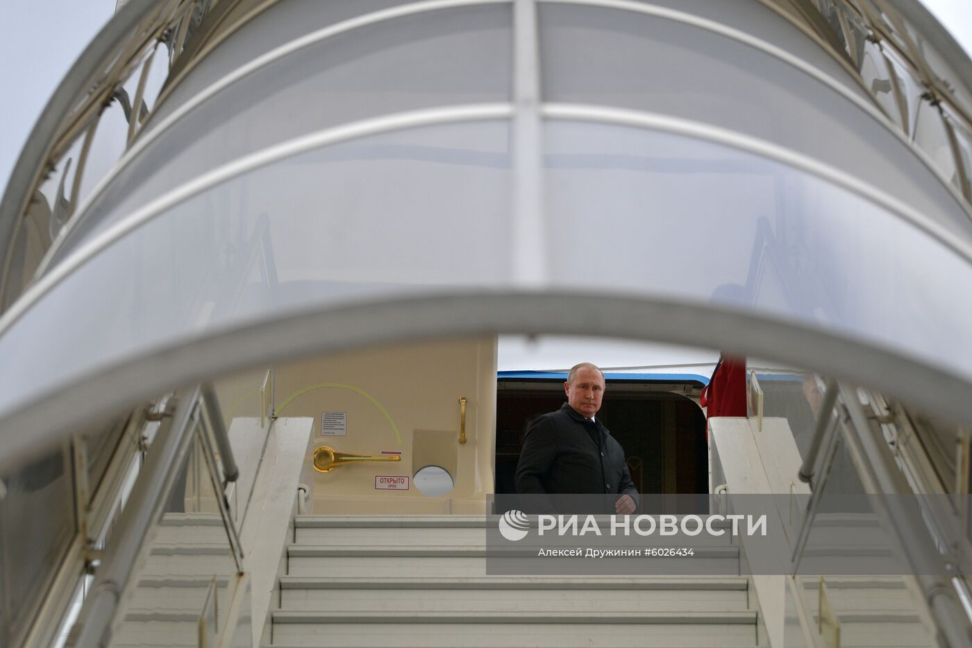 Президент РФ В. Путин прибыл в Париж на церемонию прощания с бывшим президентом Франции Ж. Шираком