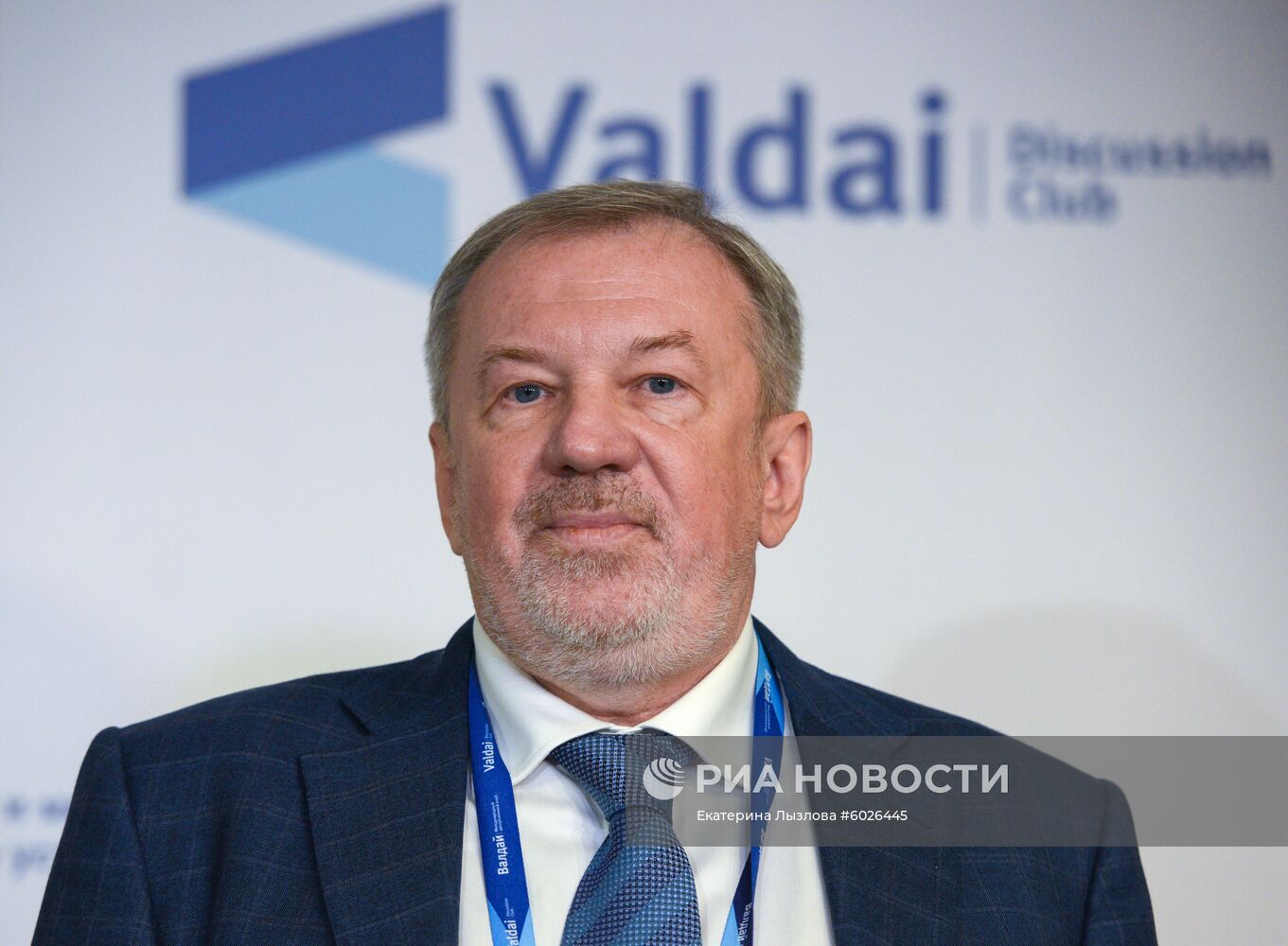 XVI Ежегодное заседание Международного дискуссионного клуба "Валдай"