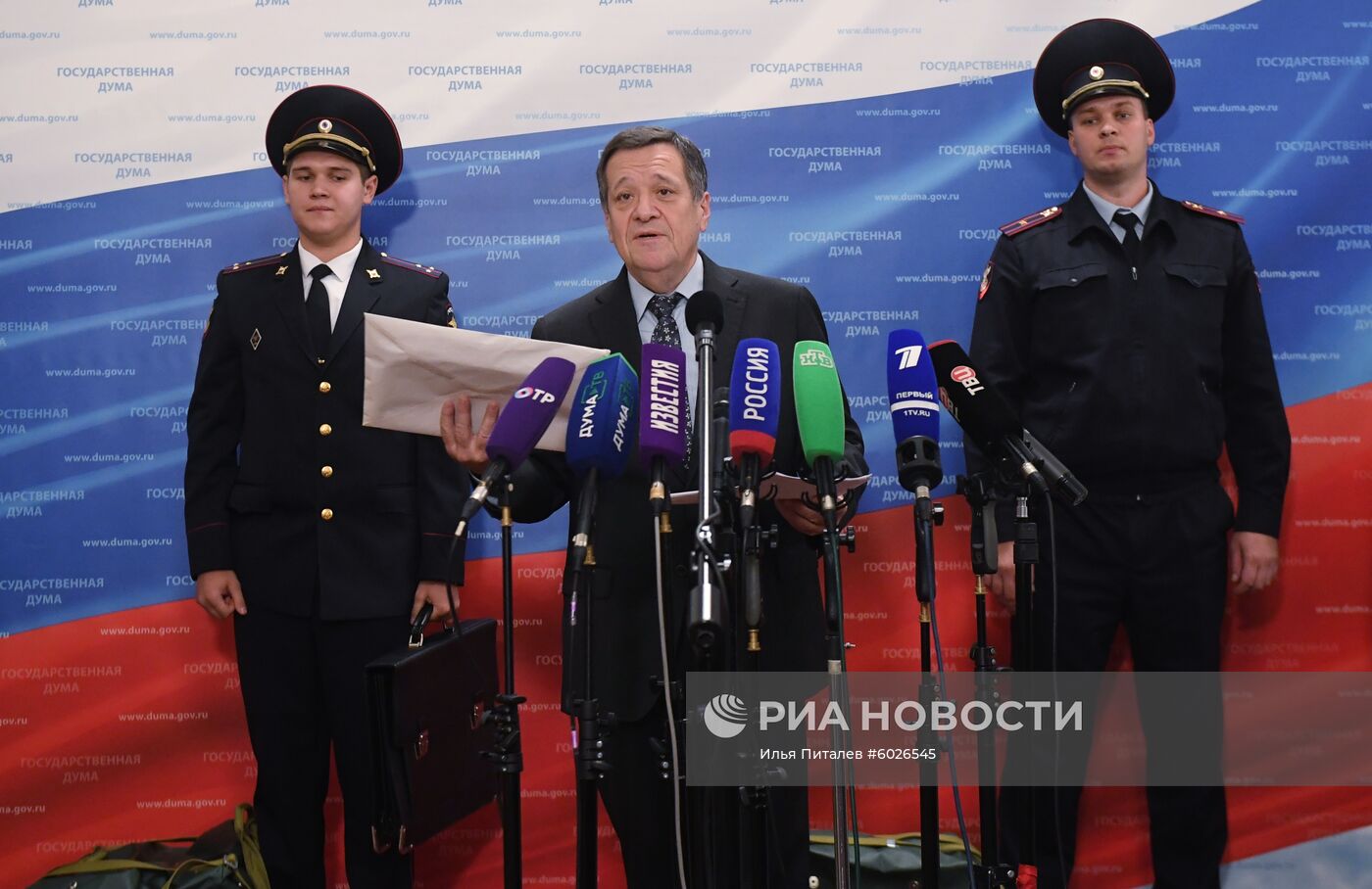 Внесение в Госдуму РФ проекта бюджета на 2020-2022 годы