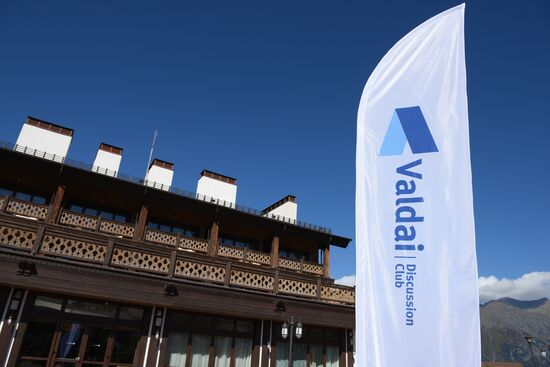 XVI Ежегодное заседание Международного дискуссионного клуба "Валдай"