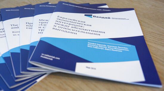 XVI Ежегодное заседание Международного дискуссионного клуба "Валдай"