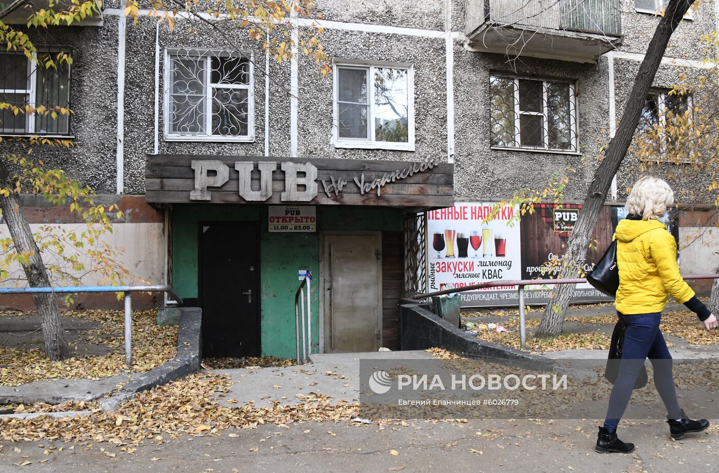 Продажа алкоголя в кафе в жилых домах