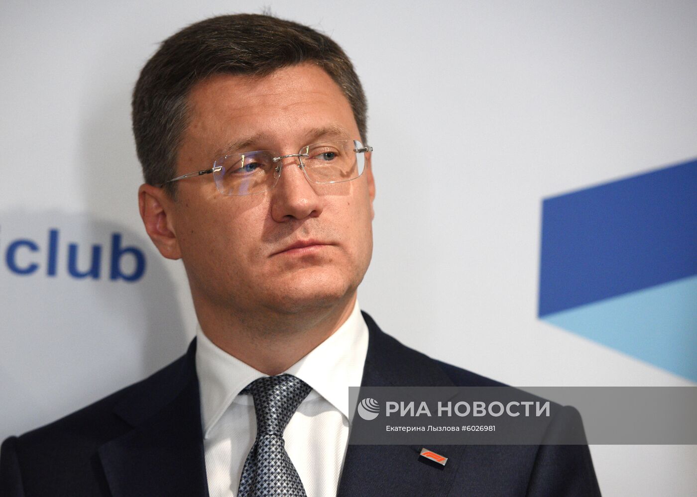 XVI Ежегодное заседание Международного дискуссионного клуба "Валдай"