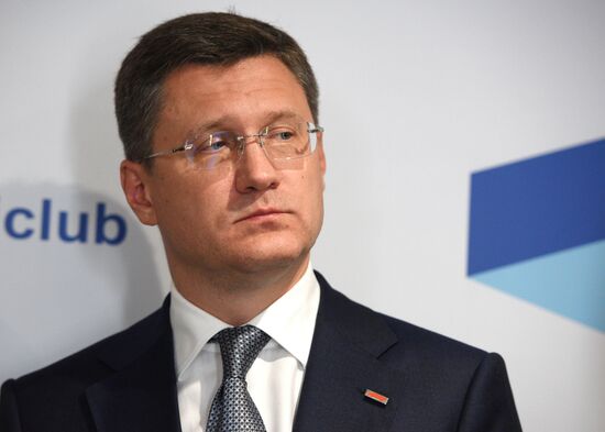 XVI Ежегодное заседание Международного дискуссионного клуба "Валдай"