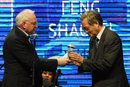 XVI Ежегодное заседание Международного дискуссионного клуба "Валдай"