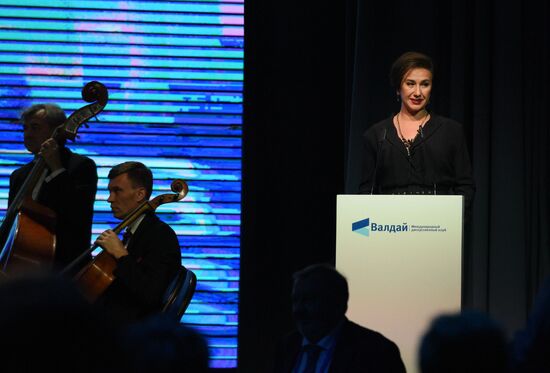 XVI Ежегодное заседание Международного дискуссионного клуба "Валдай"