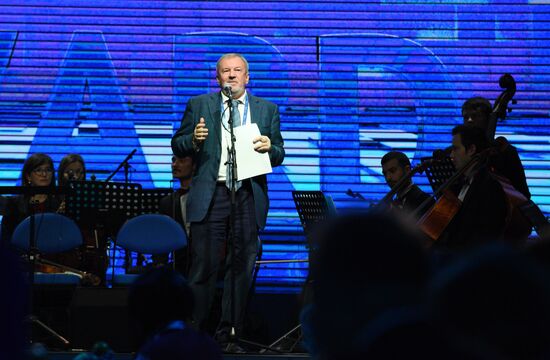 XVI Ежегодное заседание Международного дискуссионного клуба "Валдай"