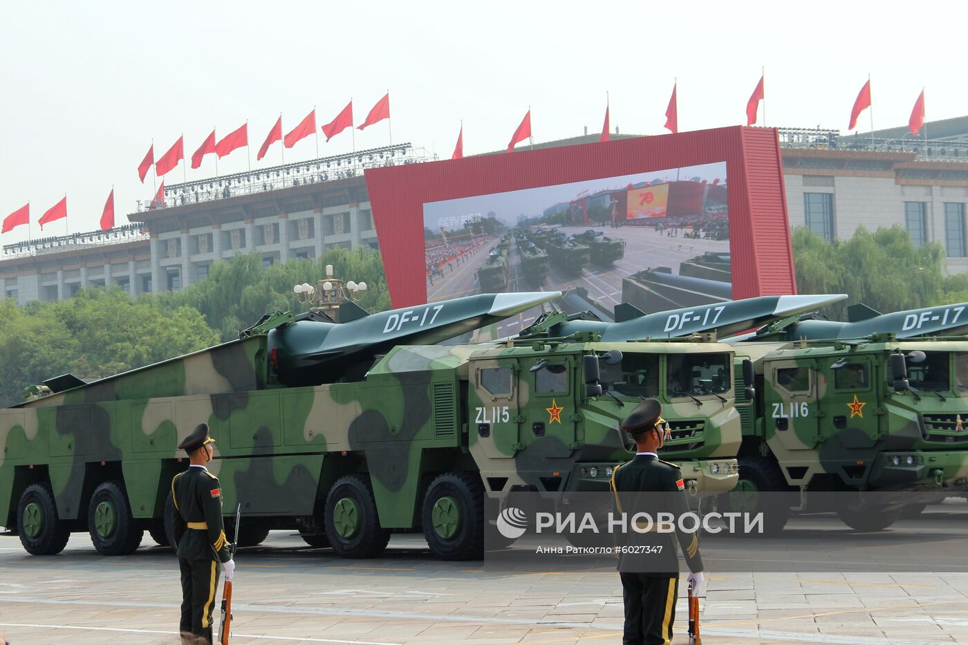 Праздничные мероприятия в Пекине в честь 70-й годовщины образования КНР